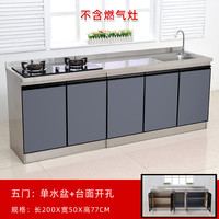 TECNICA 泰尼卡 厨柜 200*50cm左开孔右单盆