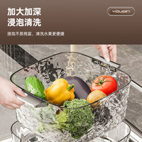优勤 youqin高颜值洗菜盆沥水篮多功能厨房水果盘轻奢高档客厅洗菜篮