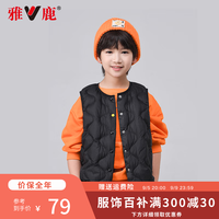 雅鹿儿童轻薄羽绒服男女童马甲短款保暖时尚防钻绒童趣时尚背心外套