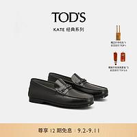 托德斯 TOD'S2024秋冬男士KATE麻花扣皮革乐福鞋单鞋男鞋 黑色 40.5 脚长26.1cm