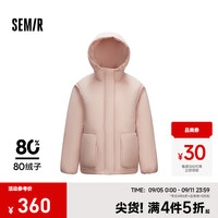 森马 Semir羽绒服女质感纯色简约保暖冬季2024新款oversize连帽外套休闲