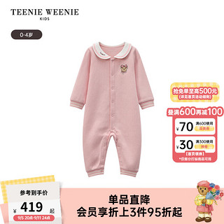 Teenie Weenie Kids小熊童装24秋女宝撞色娃娃领按扣连体哈衣 粉色 73cm