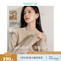茵曼(INMAN)100%绵羊毛保暖羊毛衫2024秋季女装新款圆领宽松显瘦打底衫