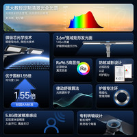欧普照明 OPPLE欧普全光谱智能AAAAA级护眼台灯儿童阅读学习小灯塔博睿