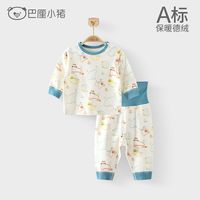 儿童保暖衣德绒打底女男童护肚睡衣婴儿春秋冬季衣服宝宝内衣套装