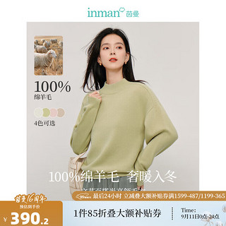 茵曼（INMAN）100%绵羊毛保暖羊毛衫2024秋季女装圆领宽松显瘦打底衫 豆绿色 XL