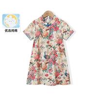 女童碎花旗袍裙夏季2024儿童新中式裙子中大童国风连衣裙