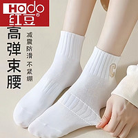 Hodo 红豆 春秋袜子纯棉中筒抗菌防臭吸汗百搭短袜四季透气通用运动袜女袜