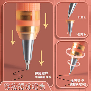 晨光宝可梦联名皮卡丘0.5自动铅笔360°防断芯小低重心0.7自动笔高颜值女 0.5+1桶铅芯 HB 其他/other