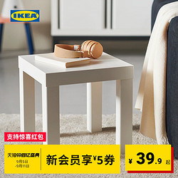 IKEA 宜家 LACK 拉克 边桌 35x35cm 白色