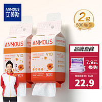 Anmous 安慕斯 挂抽乳霜纸 金盏花云柔巾新生儿宝宝保湿纸巾儿童擦鼻子柔纸巾 挂抽金盏花云柔巾 500抽*2包