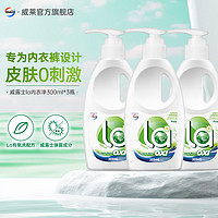 Walch 威露士 La有氧洗内衣净 300ml*3瓶 松木