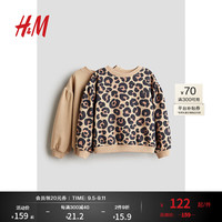 H&M童装女童2024秋季2件装泡泡袖卫衣1246616 米色/豹纹 120/60