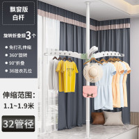 维界 晾衣架落地折叠卧室内凉衣服家用可伸缩晾衣杆阳台婴儿晒衣架神器 白管-飘窗款一体轴3防风翅-1.1-1 大