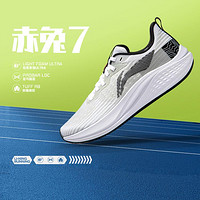 LI-NING 李宁 跑步系列女鞋2024赤兔7轻量低帮减震回弹舒适跑步运动鞋