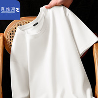 JEANSWEST Z+纯棉夏季短袖T恤男oversize宽松纯色半袖ins简约百搭潮牌体恤上衣 纯色#白 2XL【体重140斤-160斤】