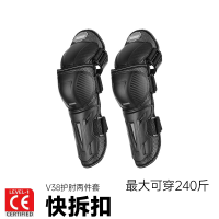 RSV 安全防护 摩托车护膝护肘骑行装备护具四件套CE级机车防摔越野男女夏季