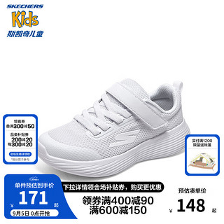 SKECHERS 斯凯奇 儿童鞋女童训练鞋（27.5-35码）