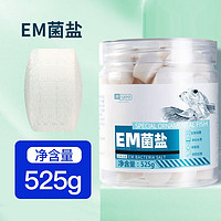 yee 意牌 意品（YEE）鱼盐鱼缸盐海盐水族观赏鱼热带鱼用鱼缸消毒盐矿物盐养鱼用品 525克/生物活菌