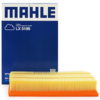 MAHLE 马勒 空气滤芯滤清器空滤空气滤格LX5198(嘉际/豪越1.8T/豪越L 2.0T)