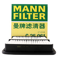 曼牌滤清器 曼牌（MANNFILTER）空气滤清器C25061空气滤芯空滤15-19款吉利博瑞空气滤芯1.8T 2.4L