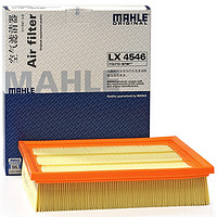 MAHLE 马勒 空气滤清器/空滤LX4546（睿骋1.8T）厂家直发