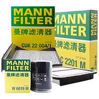 曼牌滤清器 曼牌（MANNFILTER）滤清器三滤套装机滤空气滤空调滤适用森林人(SJ)2.0  2.5