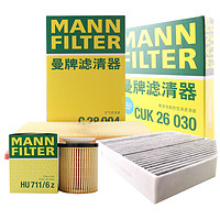 曼牌滤清器 曼牌（MANNFILTER）滤清器三滤套装机油滤空气滤空调滤 适用于奔驰GLC级 E级 C级C180