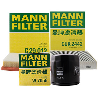 曼牌滤清器 曼牌（MANNFILTER）滤清器三滤套装机滤空气滤空调滤适用迈锐宝1.5T（非XL）