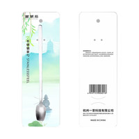 西湖藤西湖藤特级明前绿茶茶叶龙井茶勺
