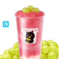 移动端：甜啦啦 多肉葡萄