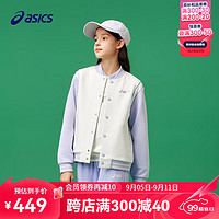                                     asics/亚瑟士童装2024年秋季棒球衫撞色拼接针织外套经... 508紫色 120cm