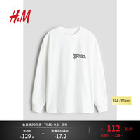 H&M童装男童2024秋季印花图案汗布上衣1243872 白色/Dungeons & Dragons 140/68 8-10Y