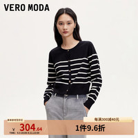 VEROMODA针织开衫女2024早秋新款罗纹圆领条纹上衣时...