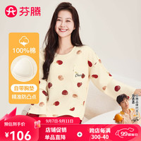 芬腾睡衣女【纯棉】2024年秋冬水果印花圆领长袖带胸垫家居服套装 米杏