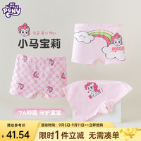 小马宝莉（MY LITTLE PONY）女童平角内裤中大童女孩卡通不夹PP柔软透气儿童三条装四角裤 LNK161 混色 3条 M【体重25-35斤】