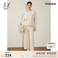 玖姿（JUZUI）轻运动羊毛阔腿针织休闲裤女装冬季JWCD11014 花米色 XS