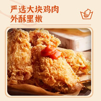 华豫满仓 老北京鸡肉卷加热即食墨西哥早餐半成品食品面饼微波炉速食面点