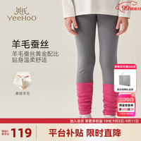 英氏（YEEHOO）女童打底裤儿童裤子秋季高弹可爱女孩外穿长裤中大童装洋气秋装新 堆堆横条裤浅灰 160