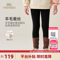 英氏（YEEHOO）女童打底裤儿童裤子秋季高弹可爱女孩外穿长裤中大童装洋气秋装新 堆堆横条裤黑色 165