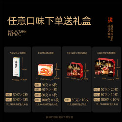 潘祥记 云腿小饼散装50g*10枚老式火腿早餐云南特产火腿饼零食点心