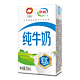 yili 伊利 纯牛奶全脂250ml*16盒