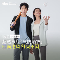 Beneunder 蕉下 男士防晒衣夹克轻薄透气防紫外线透气防晒衣 AS41824 漫暮黑 XXL