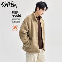 佐丹奴抓绒外套男新款羊羔绒保暖压线口袋立领拉链夹克男01074857