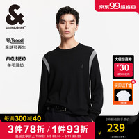 杰克·琼斯(JACK&JONES)男装衣服秋冬圆领静奢风商务休闲羊毛衫顺滑莫代尔毛衣针织衫男士 E40