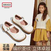 百亿补贴：ariaca 艾芮苏2024春秋新款宝宝皮鞋软底女童单鞋公主编织软底鞋子