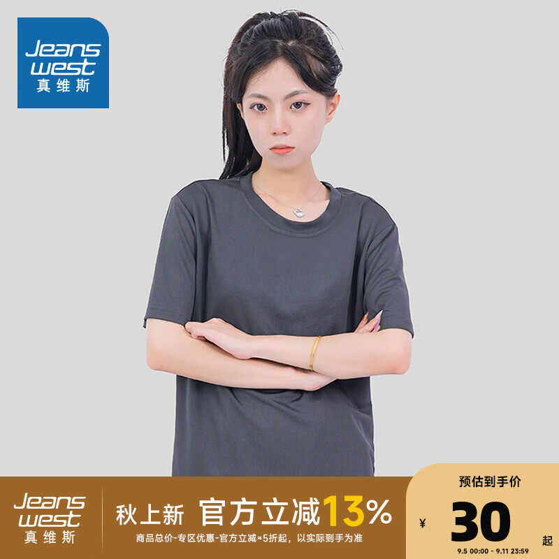 深灰8040