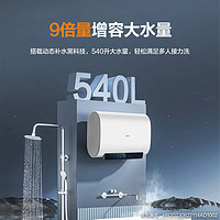 Haier 海尔 60升超薄扁桶双胆家用电热水器3300W速热 免换镁棒超一级能效