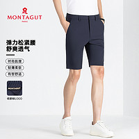 MONTAGUT 梦特娇 [弹力松紧腰/透气]梦特娇短裤直筒抗皱纯色休闲五分裤夏季新款