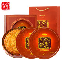 金九月饼五仁金腿大饼 广式吴川中秋月饼礼盒装500g*2 【双倍诚意】五仁金腿500g*2
